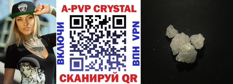 Цена Кореновск APVP Мефедрон ГАШИШ