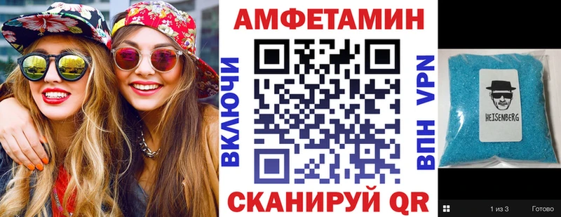 Amphetamine 98% гидра ссылка Кореновск