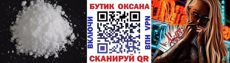 Бутират вода Кореновск