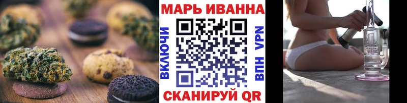 продажа наркотиков  ссылка на мегу ССЫЛКА  Еда ТГК марихуана  Кореновск 