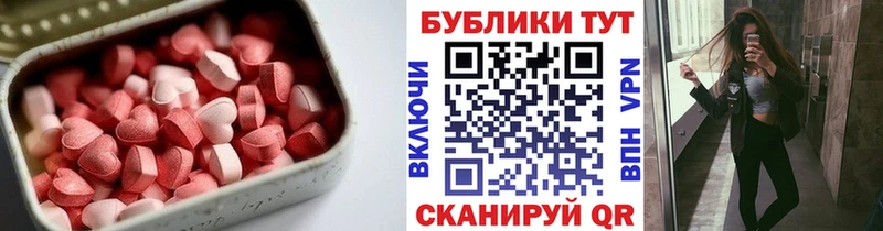 ЭКСТАЗИ 280мг  маркетплейс наркотические препараты  Кореновск  цены наркотик 