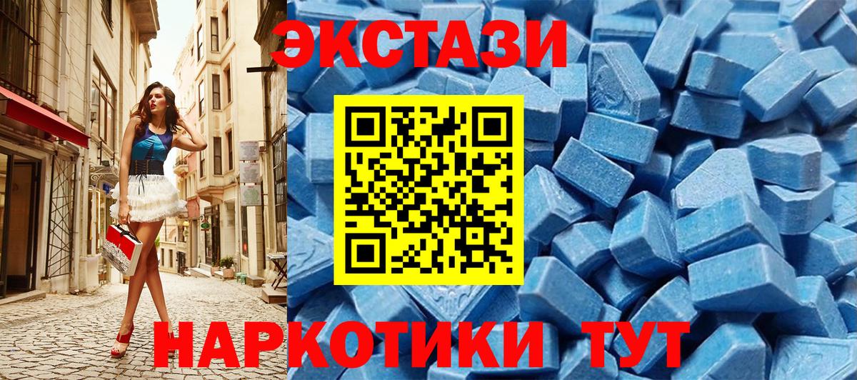 Кореновск  ЭКСТАЗИ бентли  ЭКСТАЗИ  Экстази TESLA  Вход с VPN 