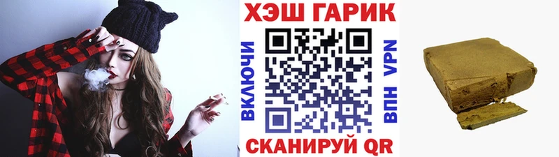 ГАШ Изолятор  Кореновск 