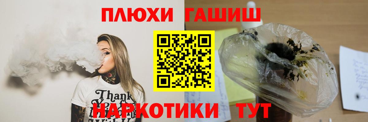 Гашиш индика сатива Кореновск