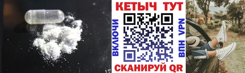 как найти закладки  Кореновск  Кетамин VHQ 