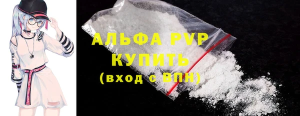 альфа пвп VHQ Алексеевка