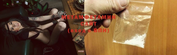 MDMA Premium VHQ Арсеньев