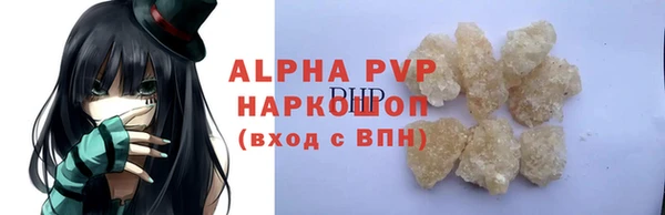 альфа пвп VHQ Алексеевка