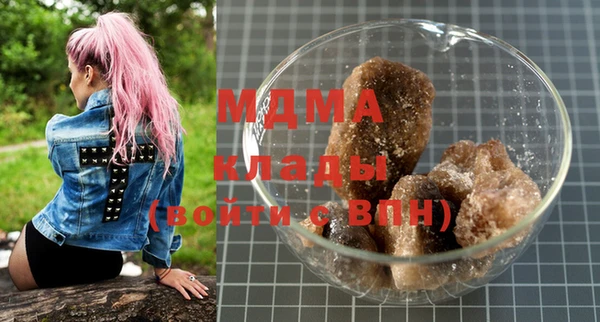 MDMA Алзамай