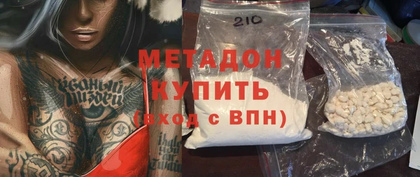 индика Армянск