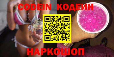 амф Краснодар