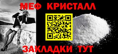 MDMA Краснокаменск