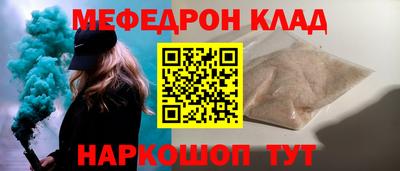 амф Краснодар