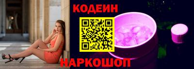 амф Краснодар