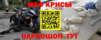 MDMA Краснокаменск