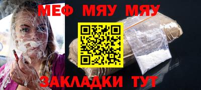 амф Краснодар