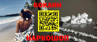 амф Краснодар