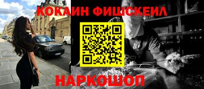 МДМА Краснознаменск