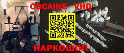 MDMA Краснокаменск