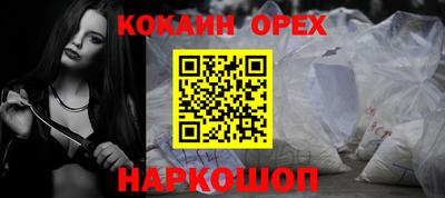 амф Краснодар