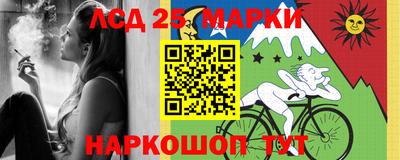 амф Краснодар