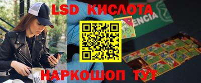 MDMA Краснокаменск