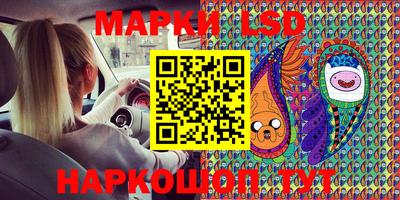 MDMA Краснокаменск