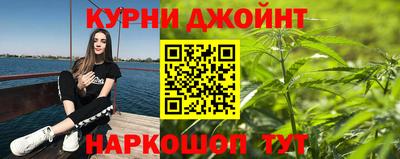 бошки Севастополь