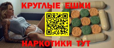 МДМА Краснознаменск