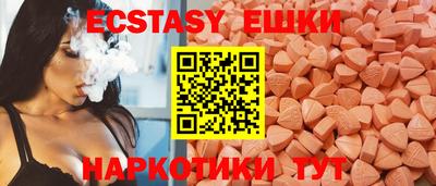 MDMA Краснокаменск