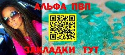 MDMA Краснокаменск