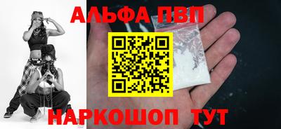 амф Краснодар