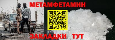 МДМА Краснознаменск