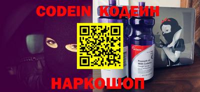 амф Краснодар