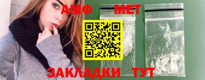 MDMA Краснокаменск