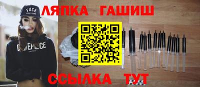 амф Краснодар