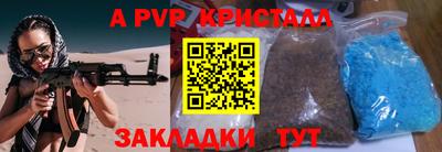 MDMA Краснокаменск