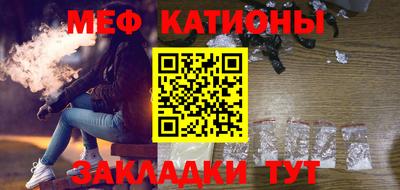 MDMA Краснокаменск