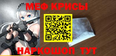 МДМА Краснознаменск