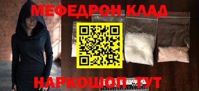 МДМА Краснознаменск