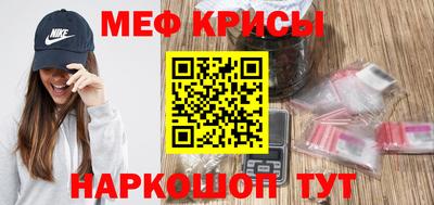 МДМА Краснознаменск