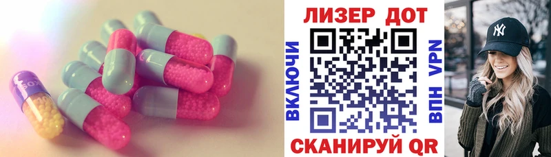 купить наркотик  Кореновск  маркетплейс формула  Лсд 25 экстази ecstasy 