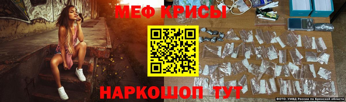 МЕФ мука Кореновск
