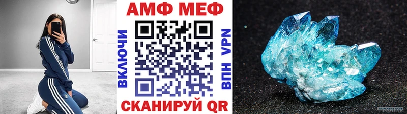 купить Кореновск Первитин мет