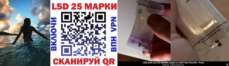 Марки NBOMe 1500мкг Кореновск