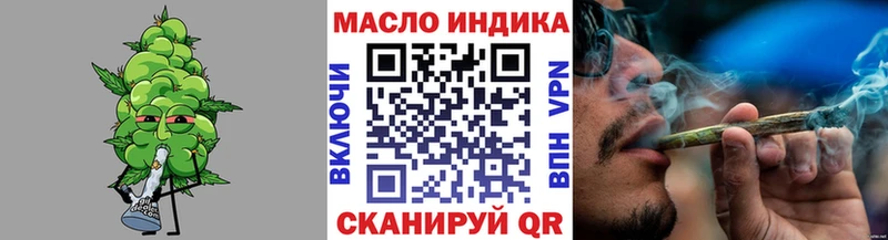 Дистиллят ТГК концентрат  купить наркотик  нарко площадка какой сайт  Кореновск 