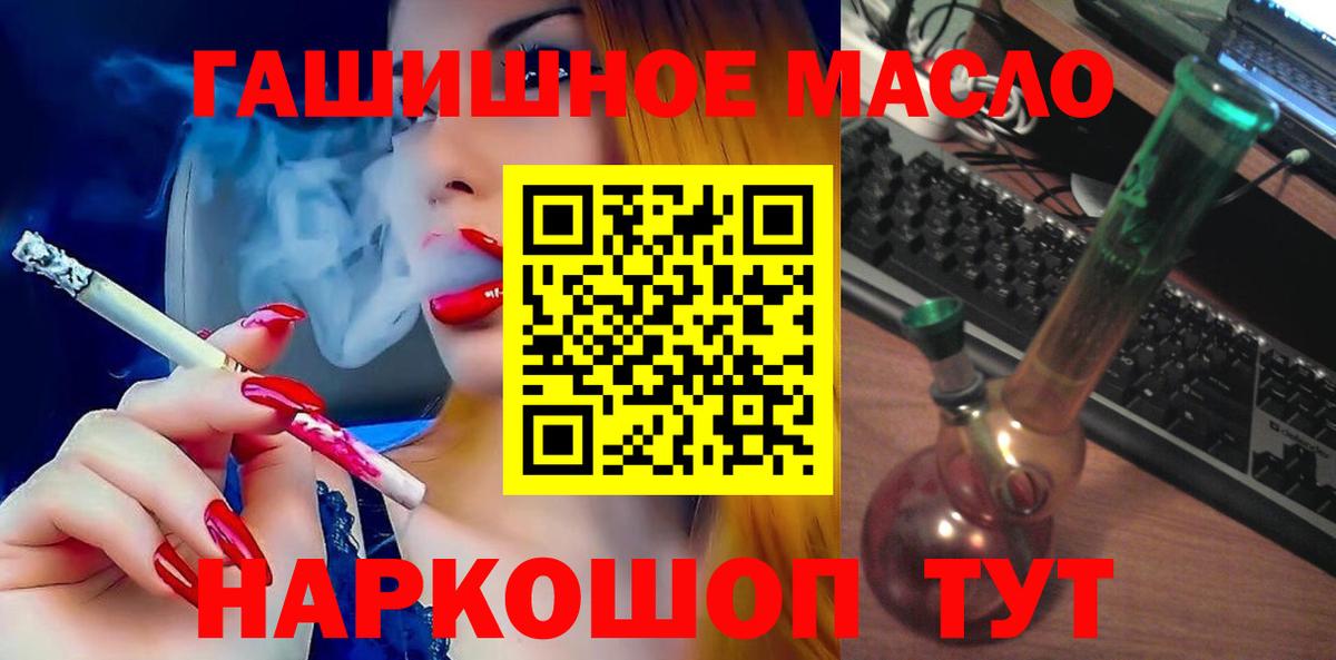 Дистиллят ТГК Wax Кореновск