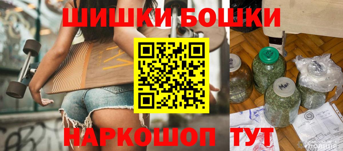 Марихуана VHQ  Шишки марихуана марихуана  Кореновск  Бошки марихуана White Widow  МАРИХУАНА ГИДРОПОН  Вход с VPN 